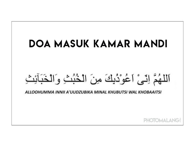 Doa masuk Masjid dan keluar masjid